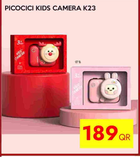 available at سيل بلاينت للهواتف in قطر - الشحانية