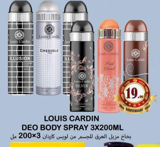 available at Souk Al Mubarak Hypermarket in UAE - Sharjah / Ajman