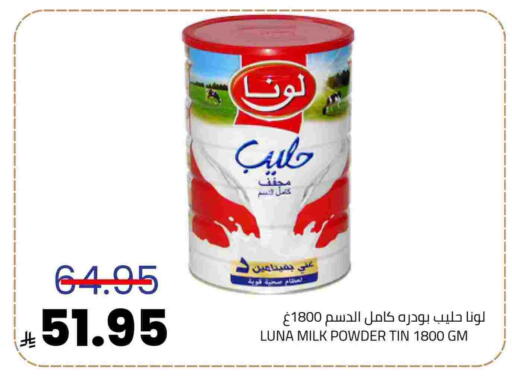 available at أسواق أسترا in مملكة العربية السعودية, السعودية, سعودية - تبوك