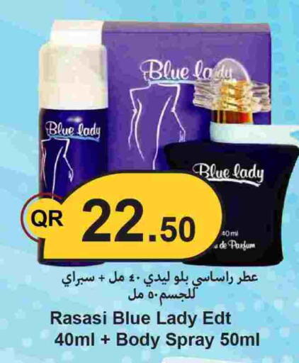 available at Ahla Mart in Qatar - Al Wakra