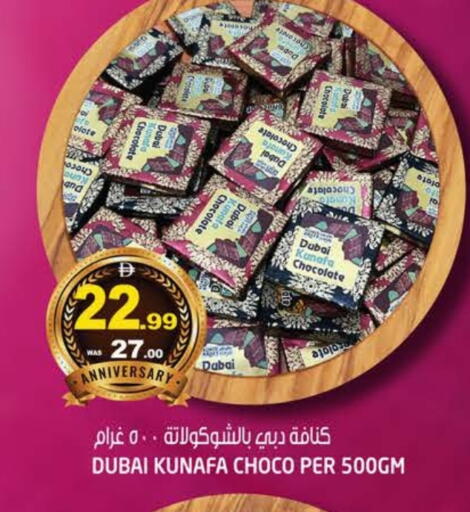 available at هاشم هايبرماركت in الإمارات العربية المتحدة , الامارات - الشارقة / عجمان