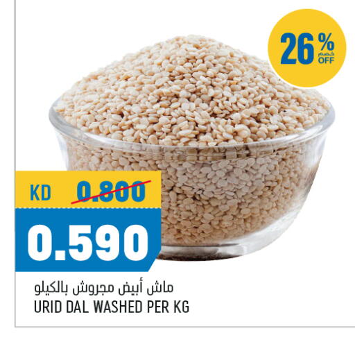 available at Oncost in Kuwait - Ahmadi Governorate