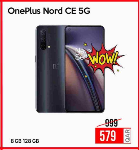 available at سيل بلاينت للهواتف in قطر - أم صلال