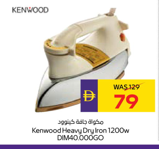 available at ADCOOP in UAE - Al Ain