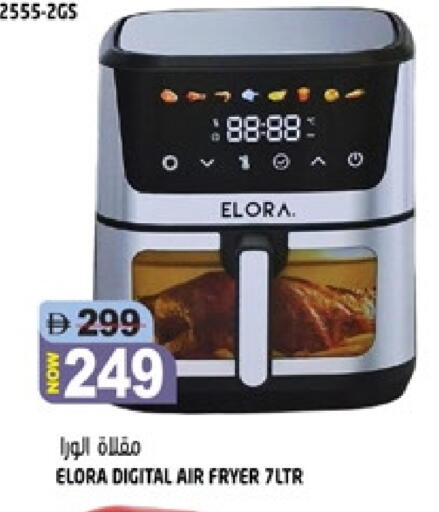 available at Hashim Hypermarket in UAE - Sharjah / Ajman