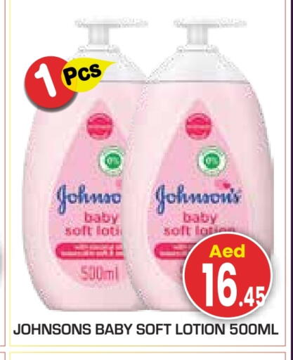 available at Baniyas Spike  in UAE - Abu Dhabi