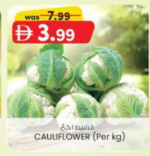 Cauliflower available at صفا اكسبريس سوبرماركت in الإمارات العربية المتحدة , الامارات - أبو ظبي