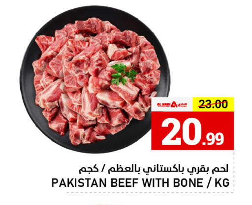 available at النادي هايبرماركت in الإمارات العربية المتحدة , الامارات - الشارقة / عجمان