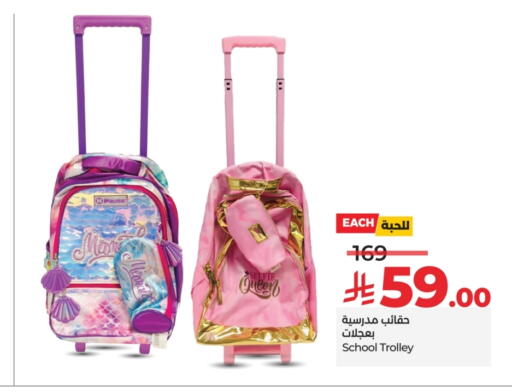 available at LULU Hypermarket in KSA, Saudi Arabia, Saudi - Ta'if