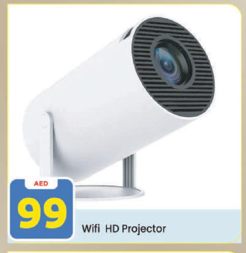 available at Mark & Save in UAE - Dubai