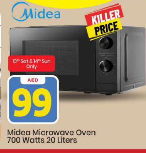 available at Mark & Save in UAE - Abu Dhabi