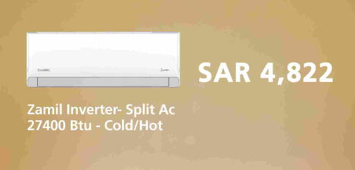 available at ZamilAC in KSA, Saudi Arabia, Saudi - Saihat