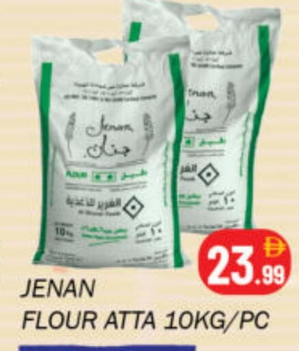available at Souk Al Mubarak Hypermarket in UAE - Sharjah / Ajman