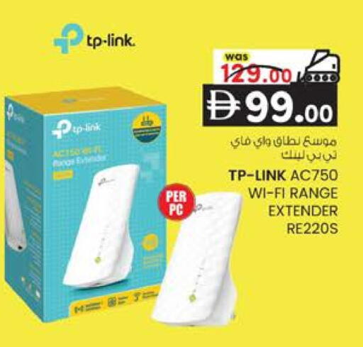 available at ك. إم. هايبرماركت in الإمارات العربية المتحدة , الامارات - أبو ظبي