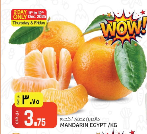 Mandarin from Egypt available at السعودية in قطر - الشحانية