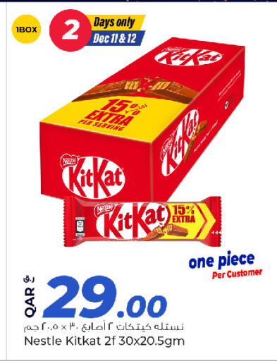 available at Rawabi Hypermarket in Qatar - Al Wakra