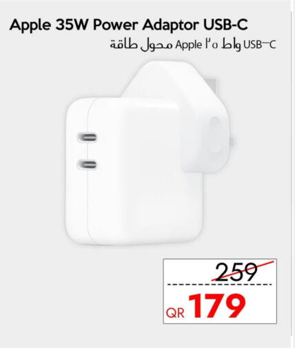 Apple available at CELL PLANET PHONES in Qatar - Al Shamal