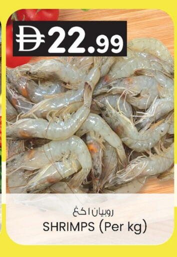 available at K.M Hypermarket in UAE - Abu Dhabi