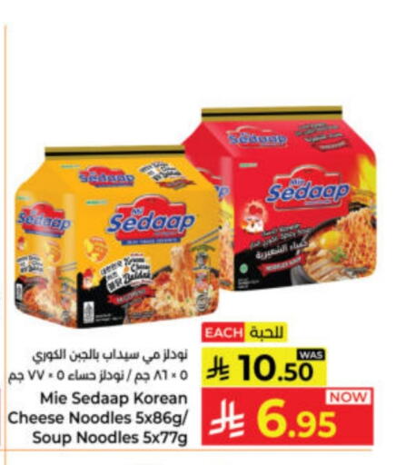 available at Kabayan Hypermarket in KSA, Saudi Arabia, Saudi - Yanbu