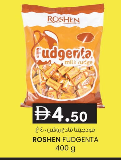 available at ك. إم. هايبرماركت in الإمارات العربية المتحدة , الامارات - أبو ظبي