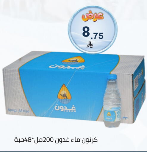 available at فوق الوصف in مملكة العربية السعودية, السعودية, سعودية - الرياض