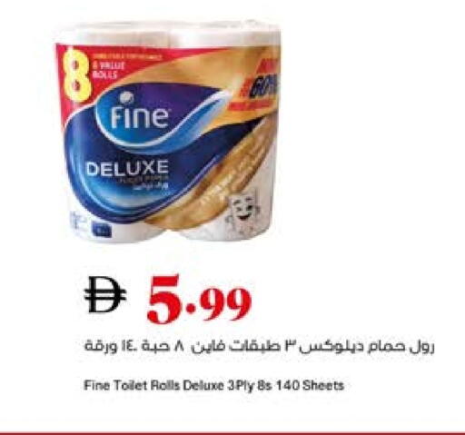 available at تروليز سوبرماركت in الإمارات العربية المتحدة , الامارات - دبي