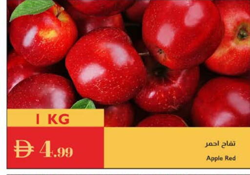 Apple available at إسطنبول سوبرماركت in الإمارات العربية المتحدة , الامارات - الشارقة / عجمان