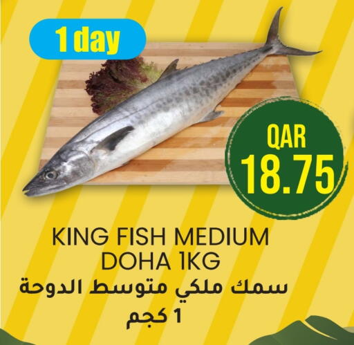 available at Rambo Mart in Qatar - Al Wakra