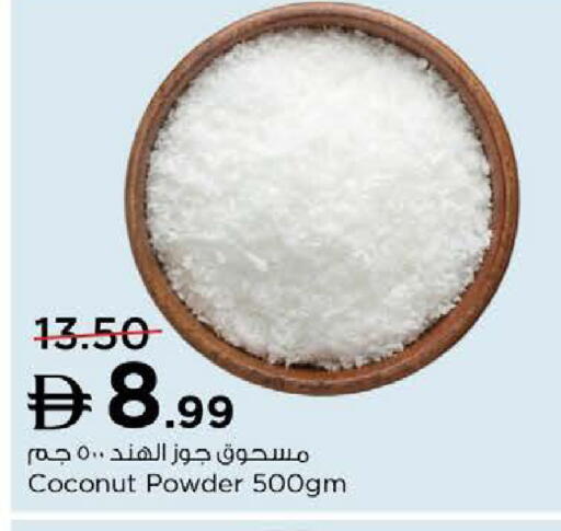 Coconut available at نستو هايبرماركت in الإمارات العربية المتحدة , الامارات - أبو ظبي