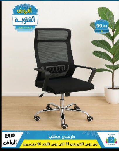 available at Al Hussain Top Up in KSA, Saudi Arabia, Saudi - Riyadh