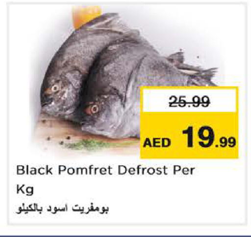 available at Nesto Hypermarket in UAE - Abu Dhabi