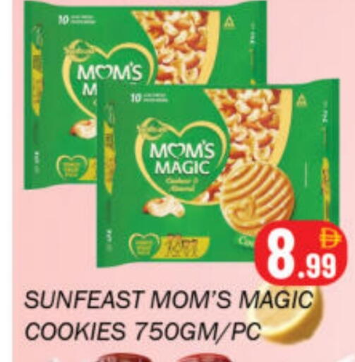 available at Souk Al Mubarak Hypermarket in UAE - Sharjah / Ajman