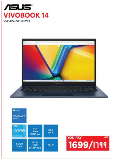 available at Emax  in Qatar - Al Rayyan