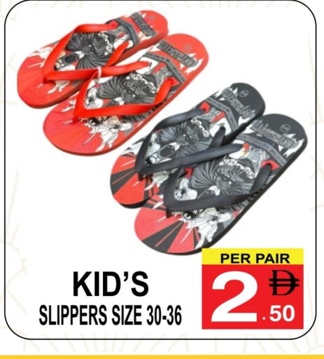 available at Friday Center in UAE - Dubai