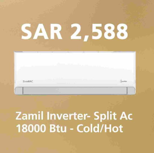 available at ZamilAC in KSA, Saudi Arabia, Saudi - Saihat