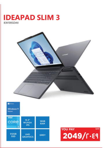 available at Emax  in Qatar - Al Rayyan