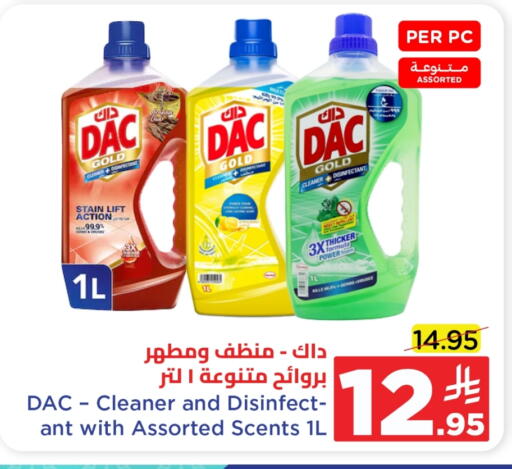 available at Wahj Mart in KSA, Saudi Arabia, Saudi - Jeddah