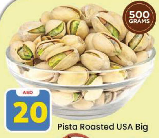 available at Mark & Save in UAE - Dubai