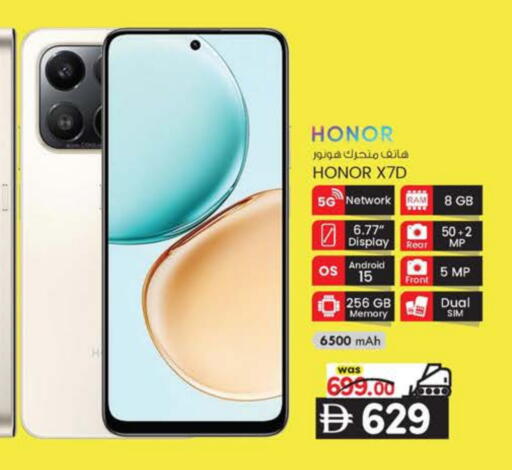 available at K M Trading  in UAE - Abu Dhabi