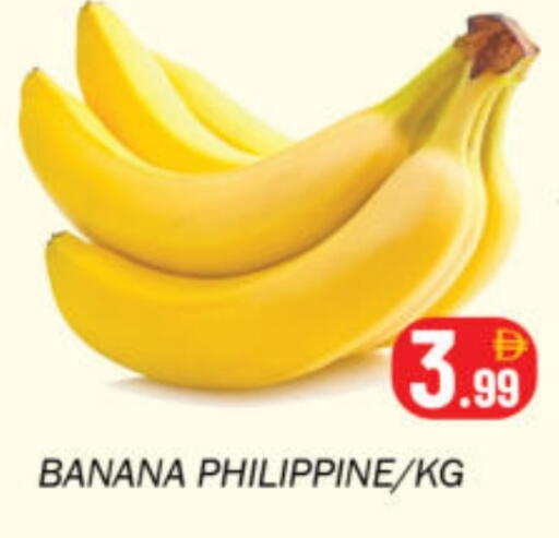 Banana from Philippines available at Souk Al Mubarak Hypermarket in UAE - Sharjah / Ajman