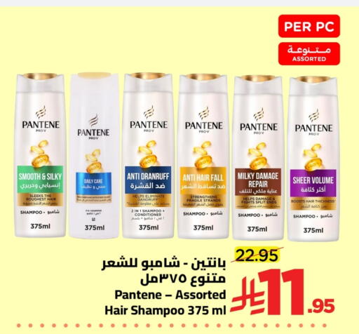 available at Wahj Mart in KSA, Saudi Arabia, Saudi - Jeddah