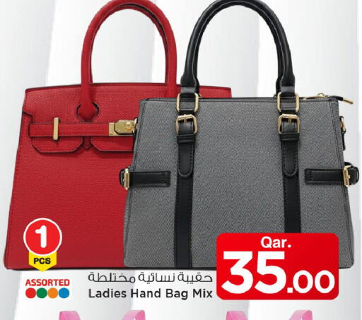 available at Mark & Save  in Qatar - Al Khor