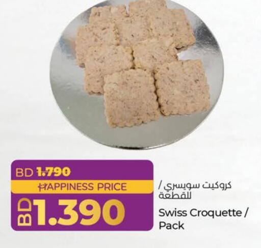 available at LuLu Hypermarket in Bahrain