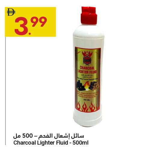 available at جراند الإمارات للتسوق in الإمارات العربية المتحدة , الامارات - أبو ظبي