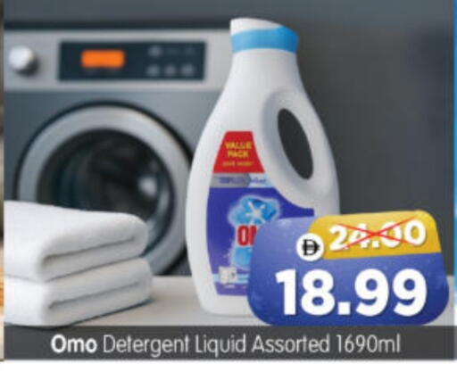 available at هايبر ماركت المدينة in الإمارات العربية المتحدة , الامارات - أبو ظبي