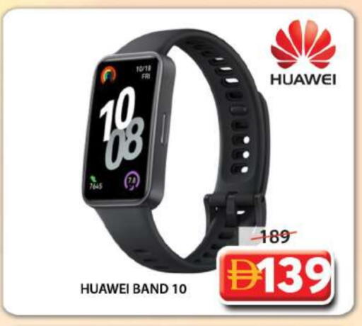 available at Grand Hyper Market in UAE - Sharjah / Ajman