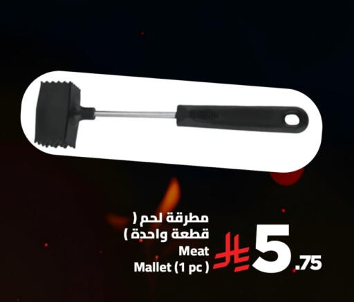 available at Wahj Mart in KSA, Saudi Arabia, Saudi - Jeddah