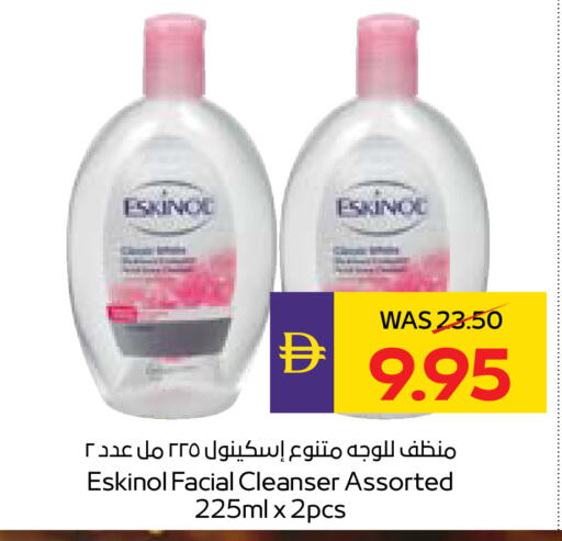 available at أدكووب in الإمارات العربية المتحدة , الامارات - أبو ظبي