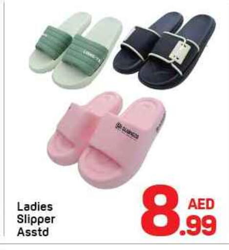 available at Day to Day Department Store in UAE - Sharjah / Ajman