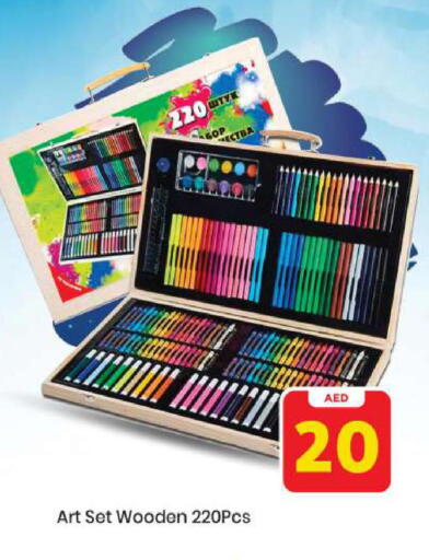 available at Mark & Save in UAE - Abu Dhabi